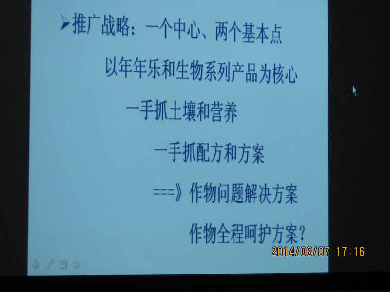 2014.8.28_11.34.46_7084.jpg