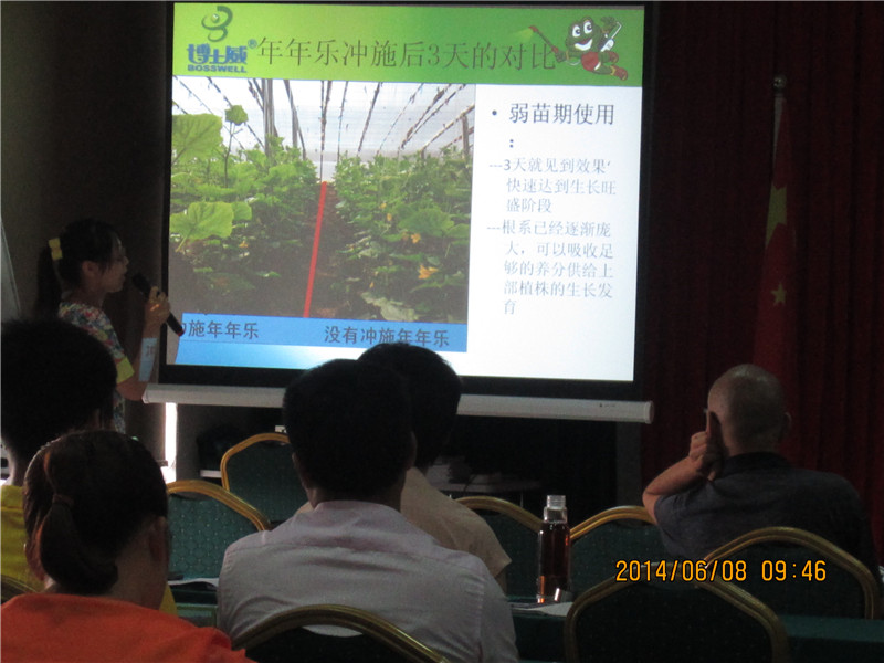 2014.8.28_9.45.12_2046.jpg