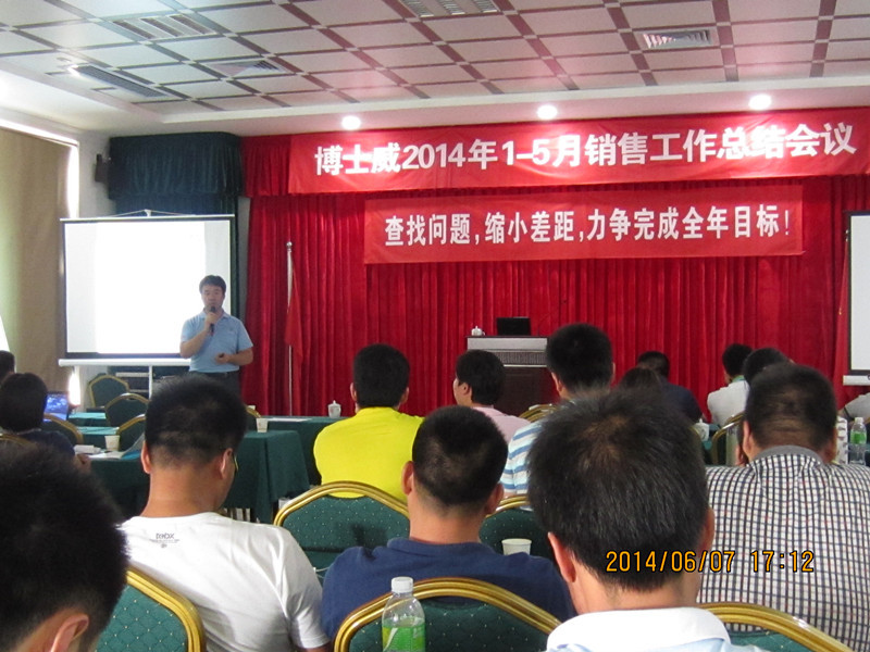2014.8.28_10.3.45_8631.jpg