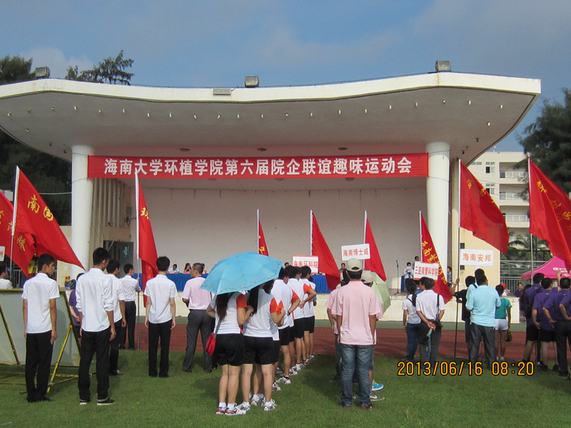 2014.8.28_14.57.13_9092.jpg
